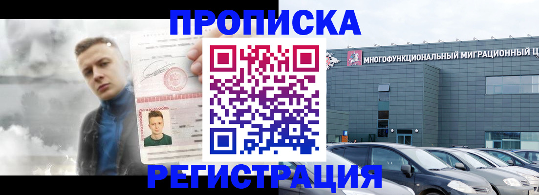 где прописаться в Ивдели